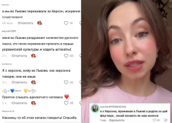 «Пусть знают, как нам жилось»: беженка из Херсона радуется ударам по Львову