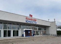 В Херсонской области в 2026 году отремонтируют четыре кинотеатра, но есть нюанс