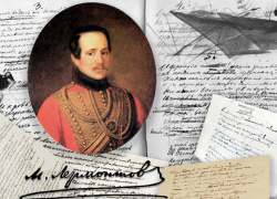 Росгвардеец из Херсонщины создал видеоклип-посвящение Лермонтову