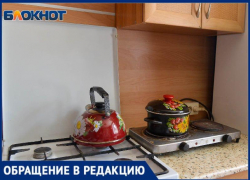 Многодетную семью из Новоалексеевки оставили без газа