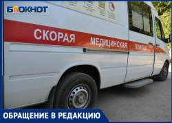 Скорая помощь не приехала к ребенку, которого укусил паук, в Херсонской области