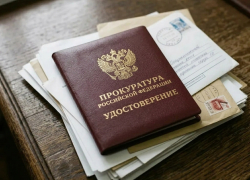 Жительницу Верхнего Рогачика осудили за покупки с чужой банковской карты