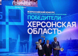 Два города в Херсонской области скоро получат новые места для отдыха