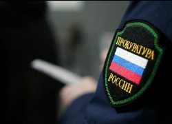 Коррупционера из Херсонской области оштрафовали на 20 тысяч