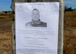 Херсонщину кошмарит вооруженный дезертир ВСУ Артюшкин