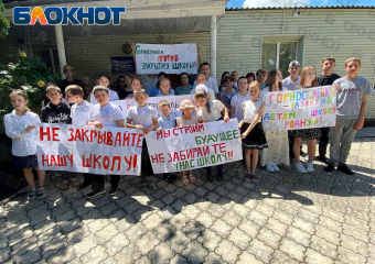 Школьники и учителя Горностаевки записали обращение к Сальдо из-за закрытия школы
