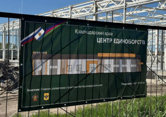 Строительство Центра единоборств в Геническе завершено на 50%