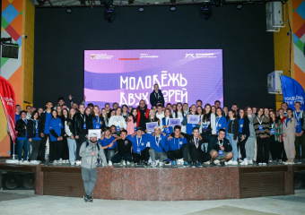 Херсонская область выиграла 89 млн рублей на реализацию проектов для молодёжи