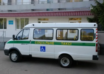В Херсоне запустили проект «Социальное такси»