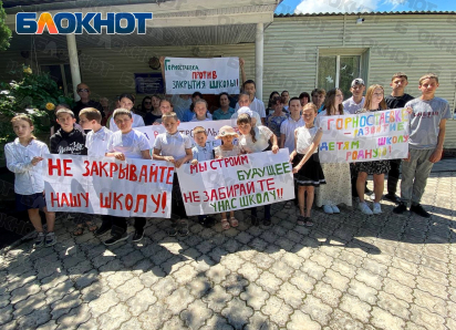 Школьники и учителя Горностаевки записали обращение к Сальдо из-за закрытия школы