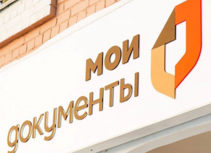 Как оформить недвижимость в Херсонской области: возможности МФЦ расширены