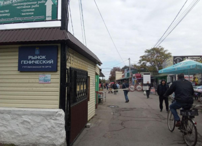 Предприниматели пожаловались на спорную национализацию рынка в Геническе