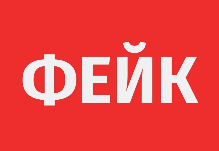 В Херсонской области распространили фейк о прорыве украинской диверсионной группы