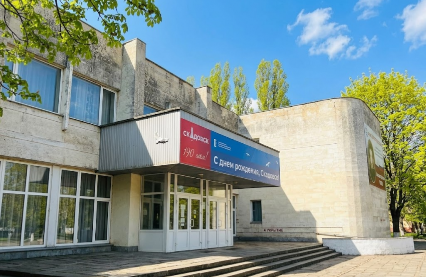 В Скадовске экс-глава центра культуры получила уголовку за доплаты работникам на 3,5 млн