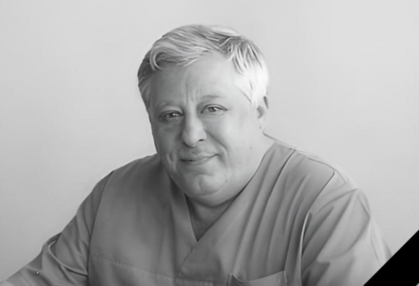 Каховка потеряла спасшего сотни жизней хирурга 