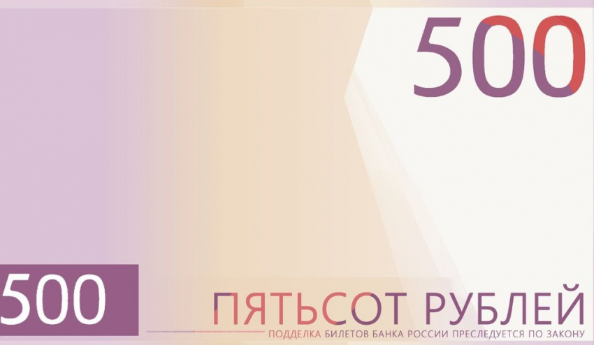 «Разместите Херсонщину»: херсонцы предложили кавказцам компромисс в споре за 500-рублевую купюру