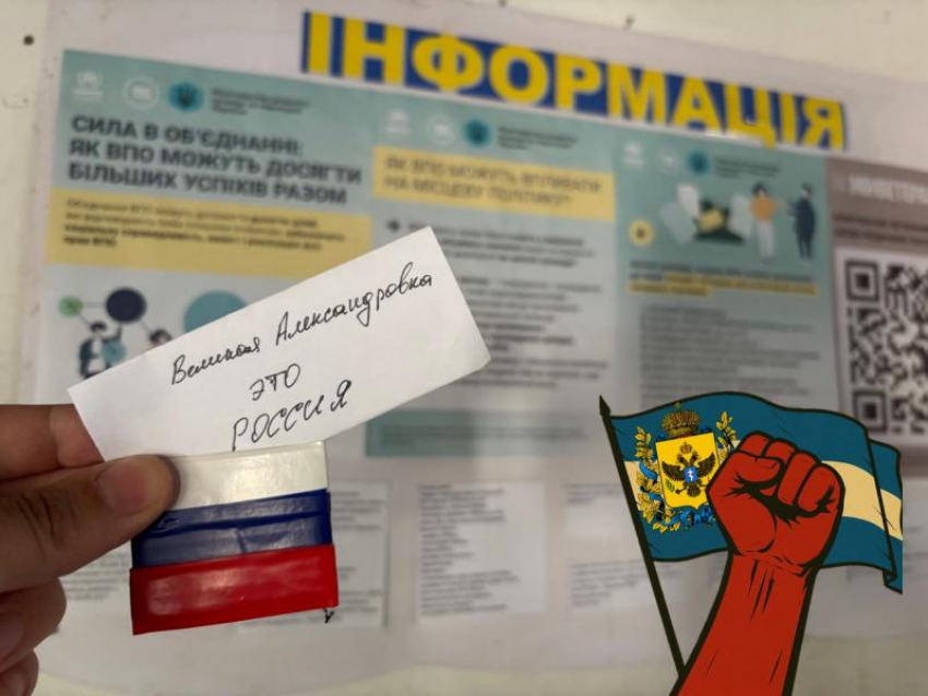 Жители правобережья Херсонской области поддерживают Россию, несмотря на контроль ВСУ