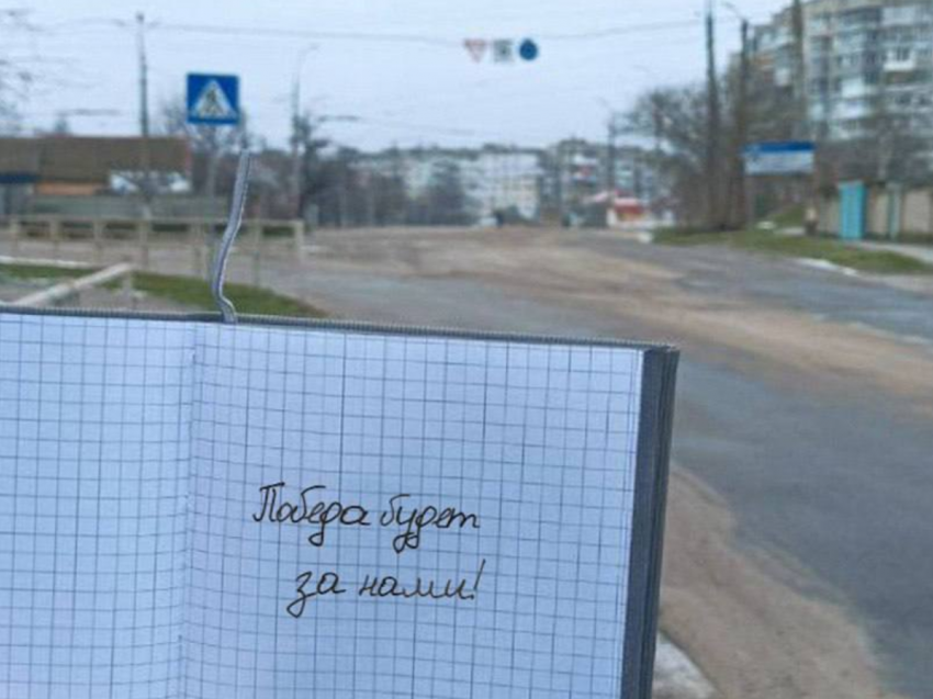 В Херсоне сохраняют внутреннюю связь с Россией