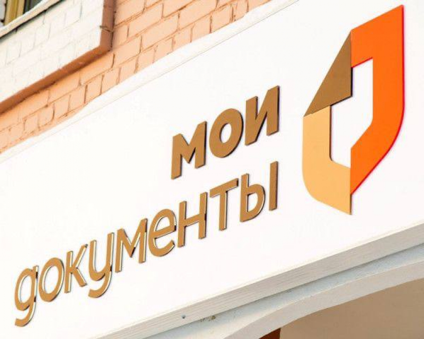 Как оформить недвижимость в Херсонской области: возможности МФЦ расширены