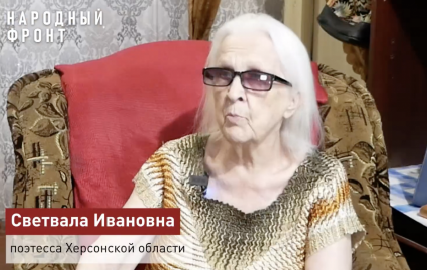 Слепая поэтесса из Херсонщины получила шанс вернуть зрение ради бойцов