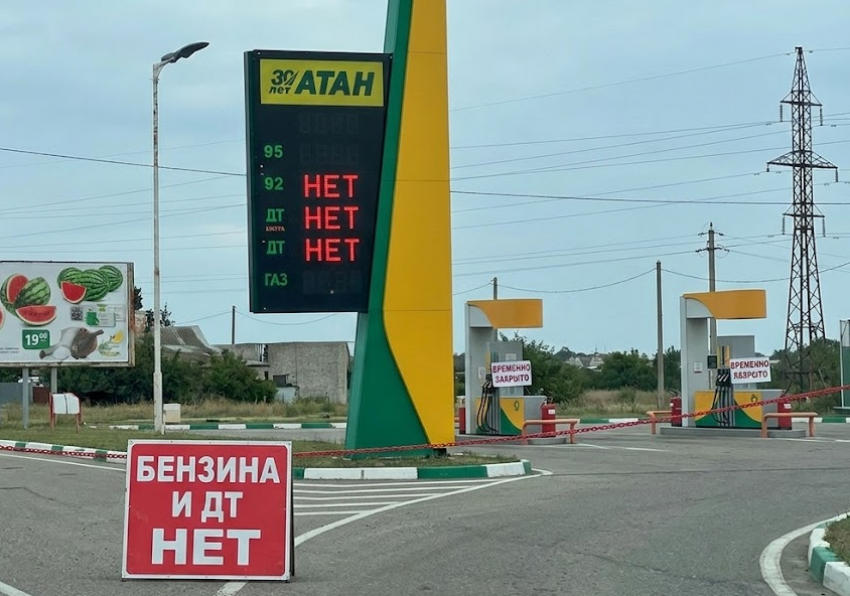 В Крыму жалуются на перебои с бензином, проблема может дойти и до Херсонской области