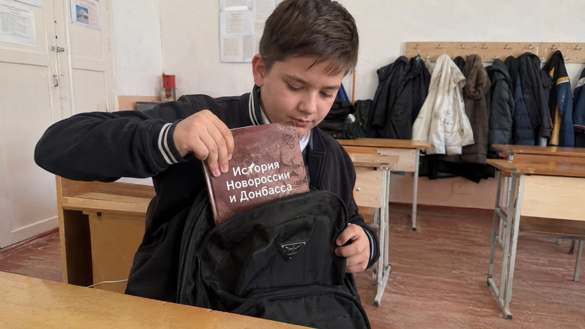 В Херсонщине историю Донбасса и Новороссии начнут изучать по единым учебникам
