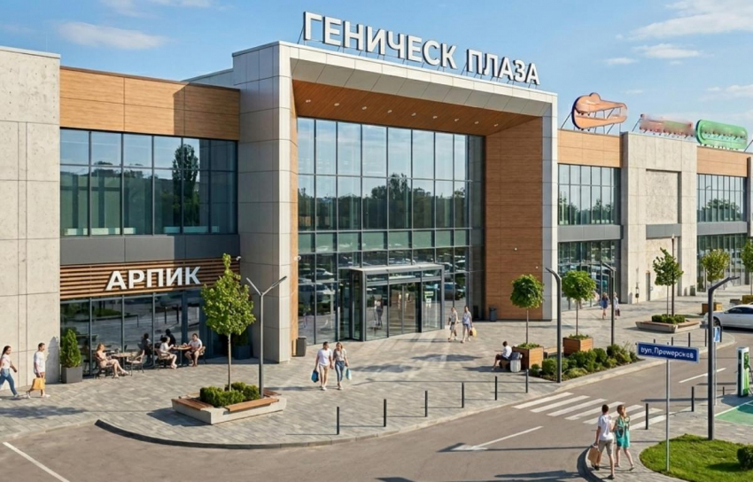 В Геническе намерены построить первый торговый центр
