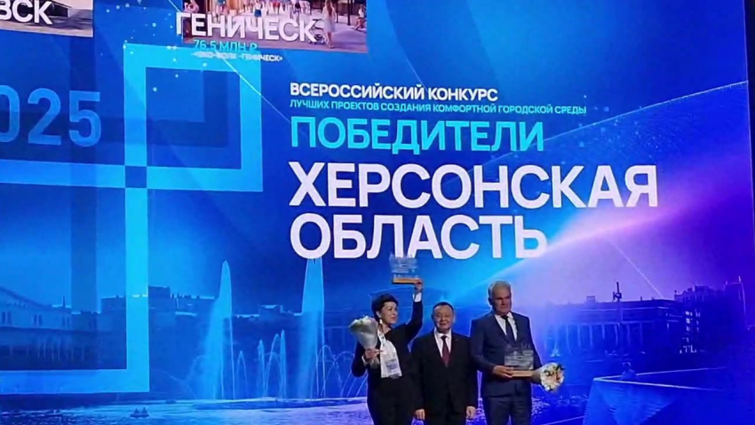 Два города в Херсонской области скоро получат новые места для отдыха