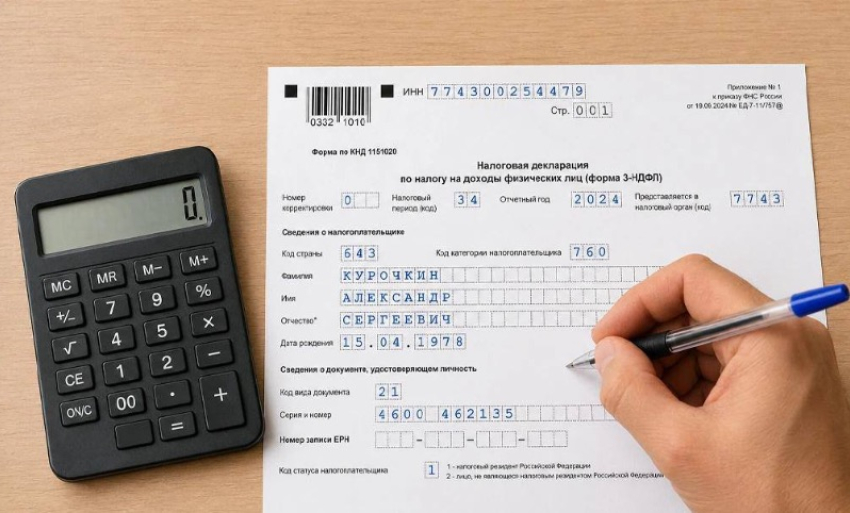 Эксперты РЭУ напоминают: соблюдайте сроки подачи декларации 3-НДФЛ и используйте право на налоговые вычеты