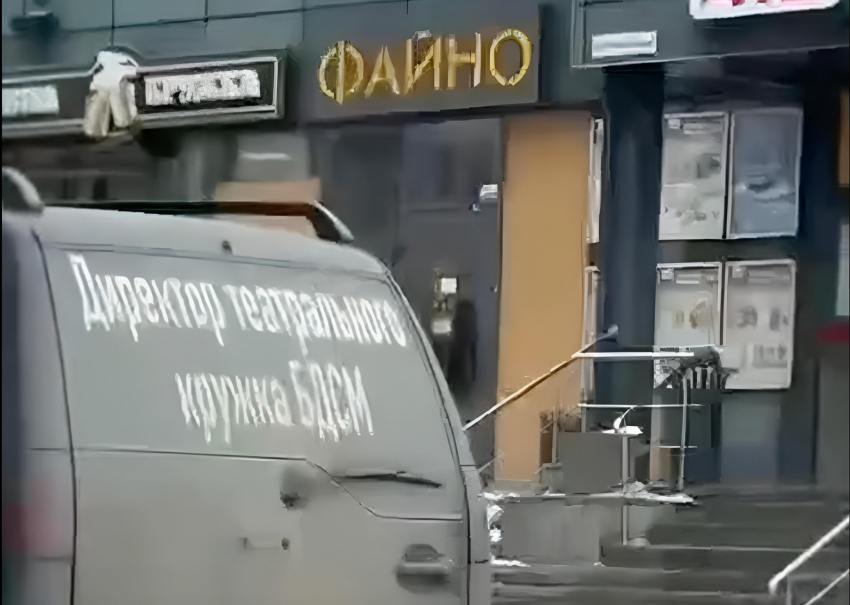 Автомобиль театрального кружка БДСМ ездит по Херсону