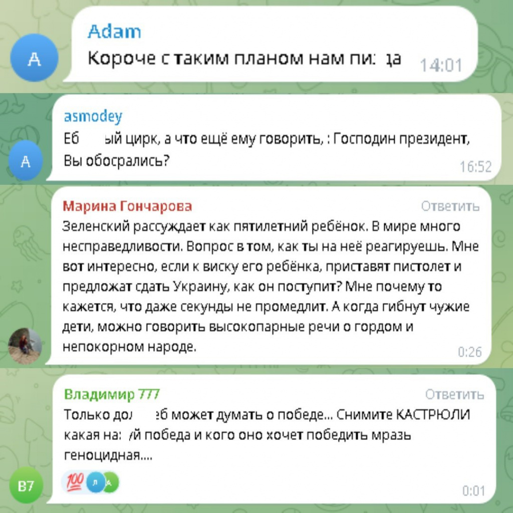 Скриншот.jpg Скриншот.jpg